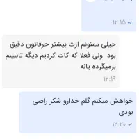 فال با تک نیت رایگان|خدمات پذیرایی، مراسم|اندیمشک, |دیوار