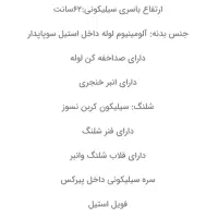 قلیان|کوهنوردی و کمپینگ|هشتگرد, مدرس|دیوار