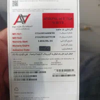 گوشی آیفون 16معمولی تک دوربین|موبایل|قم, میدان نو|دیوار