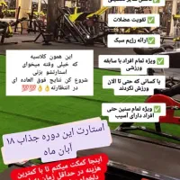 لاغری کاهش سایز وزن تضمینی