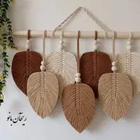 تزیینات و دکور زیبا مکرومه فقط و فقط از ۴۰۰تا۹۰۰
