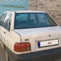 پراید ۸۶دوگانه دست