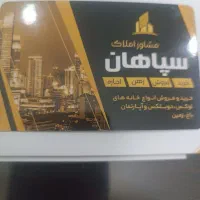 چهاردیواری سقف زده گلش 12