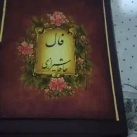 تعدادی کتاب کلکسیونی|کتاب و مجله ادبی|تهران, اوقاف|دیوار