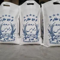 برنج طارم درجه یک  محصول کشت دوم