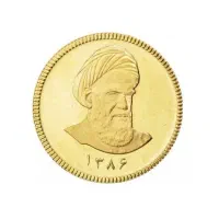 سکه برای بازنشستگان تامین اجتماعی