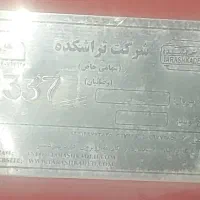 کلتیواتور کودکار|قطعات یدکی و لوازم جانبی|سیدان, |دیوار