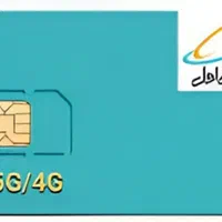 سیم کارت رند کد ۳۶۴
