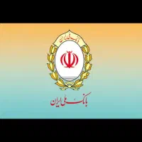 ۴۰۰ ت وام مهربانی