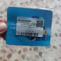 بن تخفیف از کی بیمه 2تومن