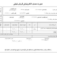 ایرپاد پرو ۲ اصلی اپل|لوازم جانبی موبایل و تبلت|تهران, یافت‌آباد|دیوار