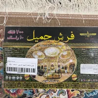 فرش|فرش|هرسین, |دیوار