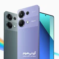 فروش موبایل شیائومی ۱۲ ماهه با سود ۲درصد
