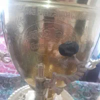 سماورزغالی