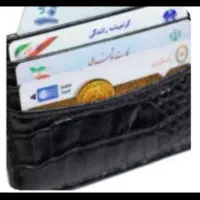 مدارک‌شناسای‌ومدارک‌‌ماشین