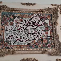 تابلو فرش ماشینی