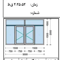 سهند اسکو تولیدوتعمیرات  درب و پنجره upvc دوجداره|خدمات پیشه و مهارت|سهند, |دیوار
