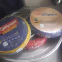 ۳بسته سیم ۱/۵ آمل