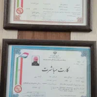 لوله‌کشی گاز (قم)