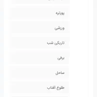 دوربین فیلمبرداری کانن لگریا اف اس ۳۶|دوربین عکاسی و فیلم‌برداری|اصفهان, فیض|دیوار