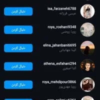 فالور ،لایک ،ویو،عضو تلگرام حراج|لوازم جانبی موبایل و تبلت|مشهد, احمدآباد|دیوار