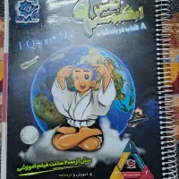 کتاب کمک آموزشی