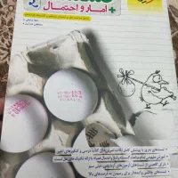 کمک درسی