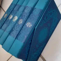 کتاب نو|کتاب و مجله مذهبی|سبزوار, بیهق شرقی|دیوار