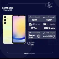 گوشی سامسونگ