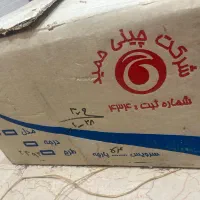 چینی حمید