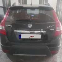 فروش اچ سی کراس نقدی مدل ۱۳۹۸