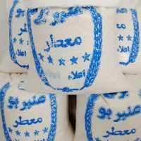 برنج ایرانی  هاشمی .عنبر بو .خوشپخت.فروش ویژه