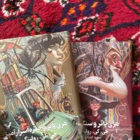 جلد ۱ و۲ هری پاتر جلد سخت کاملا نو