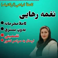 ترک اپیوم متادون ب۲