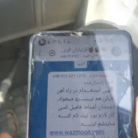 یک عددکیف مدرک گم شده