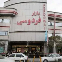 رهن و اجاره بازار فردوسی 1 طبقه +2