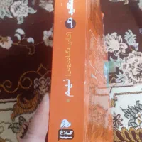 کلاغ سپید نهم|کتاب و مجله آموزشی|اهواز, کمپلو جنوبی|دیوار