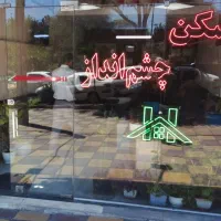 اجاره83متری-اردلانها