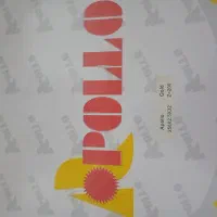 تیغه اره آب صابونی نو|ابزارآلات|پاکدشت, خاتون آباد|دیوار