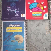 کتاب هوش کمپلکس ششم و یک کتاب دیگر و یک جزوه
