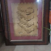 تابلو فرش ماشینی|تابلو فرش|کاشان, فاز ۱ ناجی آباد|دیوار