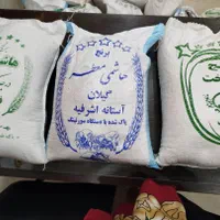 برنج هاشمی طارم معطر ۱۰۸