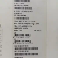 تبلت|تبلت|مشهد, سپاد|دیوار