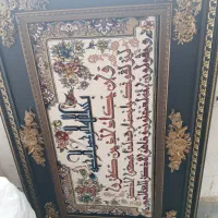 تابلو فرش وان یکاد