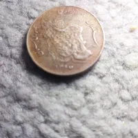 سکه مال 37 سال پیش