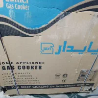 اجاق گاز