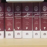 کتاب تاریخ تمدن ویل دورانت