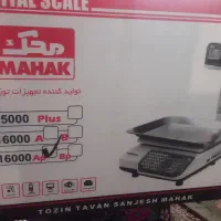 فروش ترازوی فروشگاهی محک