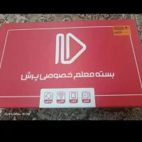 بسته آموزشی پرش یازدهم انسانی