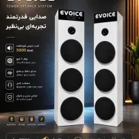 اسپیکر سیستم صوتی
